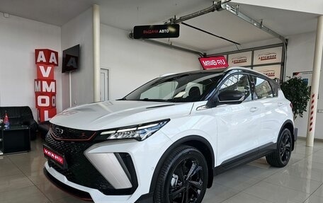 Geely Coolray I, 2023 год, 2 099 000 рублей, 1 фотография