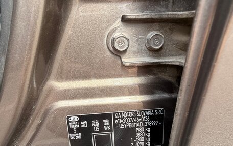 KIA Sportage III, 2013 год, 1 230 000 рублей, 16 фотография