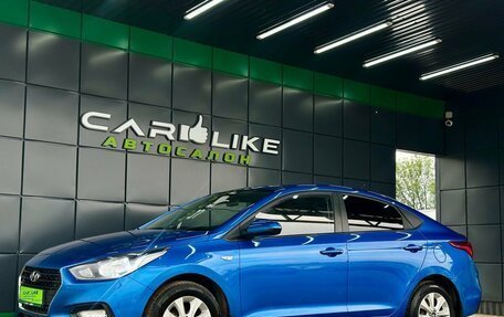 Hyundai Solaris II рестайлинг, 2017 год, 1 199 000 рублей, 7 фотография
