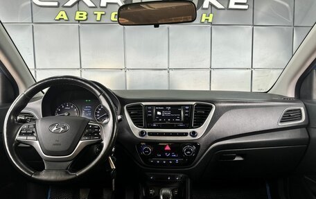 Hyundai Solaris II рестайлинг, 2017 год, 1 199 000 рублей, 14 фотография