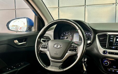 Hyundai Solaris II рестайлинг, 2017 год, 1 199 000 рублей, 16 фотография