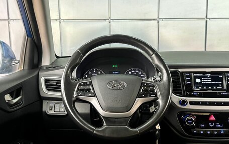 Hyundai Solaris II рестайлинг, 2017 год, 1 199 000 рублей, 15 фотография