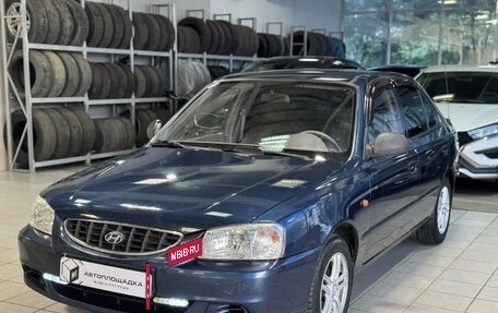 Hyundai Accent II, 2008 год, 589 000 рублей, 2 фотография