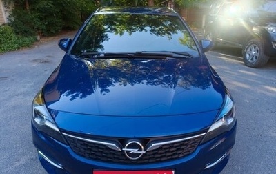 Opel Astra K, 2020 год, 1 295 000 рублей, 1 фотография