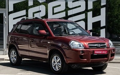 Hyundai Tucson III, 2008 год, 830 000 рублей, 1 фотография