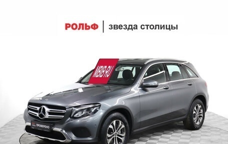 Mercedes-Benz GLC, 2018 год, 3 349 000 рублей, 2 фотография