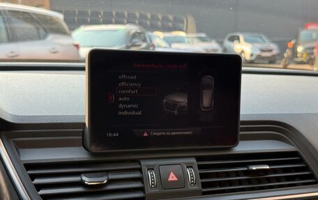 Audi Q5, 2019 год, 3 350 000 рублей, 25 фотография
