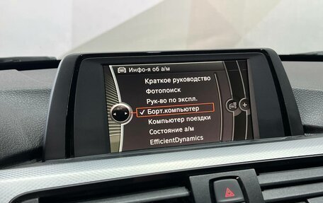 BMW 3 серия, 2014 год, 1 970 000 рублей, 15 фотография