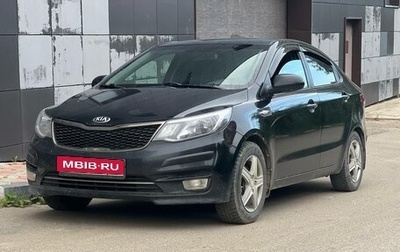 KIA Rio III рестайлинг, 2016 год, 810 000 рублей, 1 фотография