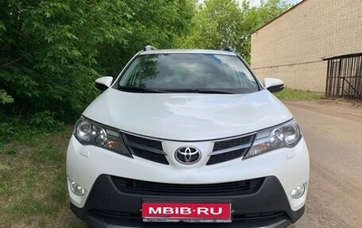 Toyota RAV4, 2014 год, 1 720 000 рублей, 1 фотография