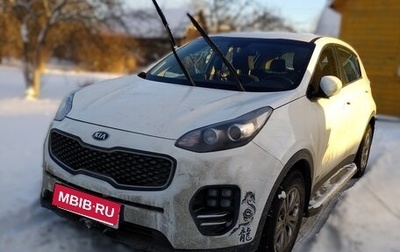 KIA Sportage IV рестайлинг, 2016 год, 1 699 000 рублей, 1 фотография