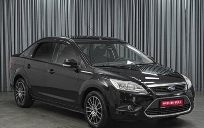 Ford Focus II рестайлинг, 2008 год, 550 000 рублей, 1 фотография