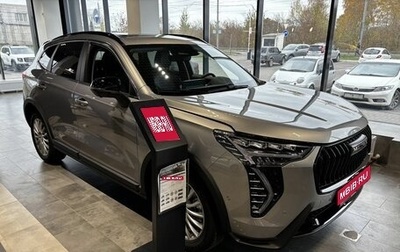 Haval Jolion, 2026 год, 2 899 000 рублей, 1 фотография