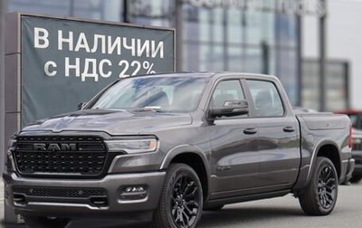 Rambler 1500, 2026 год, 11 900 000 рублей, 1 фотография