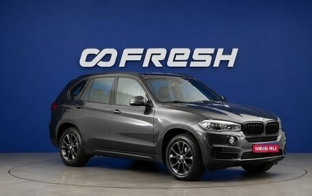 BMW X5, 2017 год, 4 549 050 рублей, 1 фотография