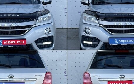 Lifan X60 I рестайлинг, 2017 год, 720 000 рублей, 8 фотография