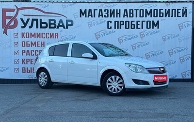Opel Astra H, 2009 год, 495 000 рублей, 1 фотография