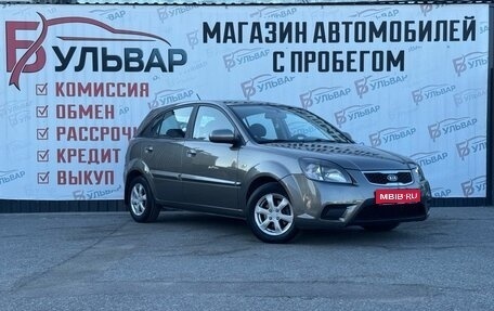KIA Rio II, 2010 год, 670 000 рублей, 1 фотография