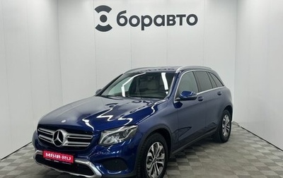 Mercedes-Benz GLC, 2016 год, 3 100 000 рублей, 1 фотография
