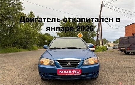 Hyundai Elantra III, 2004 год, 460 000 рублей, 1 фотография