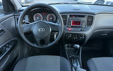 KIA Rio II, 2010 год, 670 000 рублей, 13 фотография