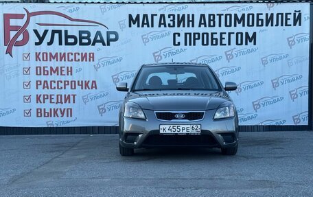KIA Rio II, 2010 год, 670 000 рублей, 2 фотография
