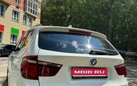 BMW X3, 2015 год, 2 020 000 рублей, 9 фотография