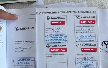 Lexus IS III, 2014 год, 2 360 000 рублей, 14 фотография
