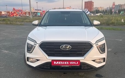 Hyundai Creta, 2021 год, 2 150 000 рублей, 1 фотография