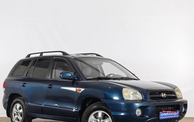 Hyundai Santa Fe Classic, 2008 год, 599 000 рублей, 1 фотография
