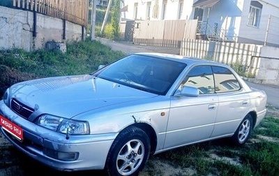 Toyota Vista, 1997 год, 280 000 рублей, 1 фотография