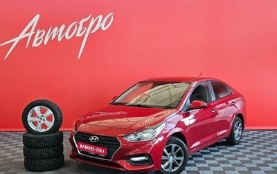 Hyundai Solaris II рестайлинг, 2018 год, 1 329 000 рублей, 1 фотография