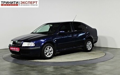 Skoda Octavia IV, 2003 год, 537 000 рублей, 1 фотография