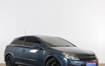 Opel Astra H, 2010 год, 599 000 рублей, 1 фотография