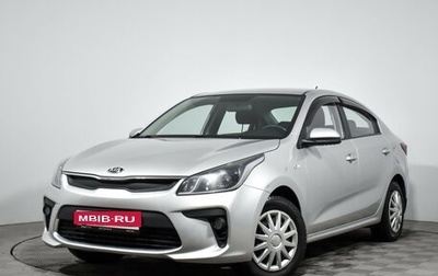 KIA Rio IV, 2018 год, 1 450 000 рублей, 1 фотография