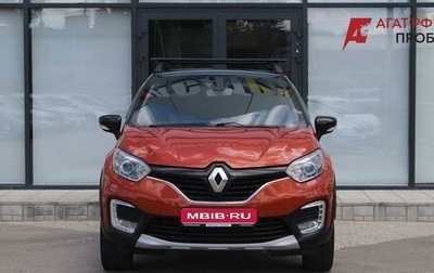 Renault Kaptur I рестайлинг, 2017 год, 1 130 000 рублей, 1 фотография