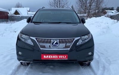 Lexus RX III, 2009 год, 1 980 000 рублей, 1 фотография