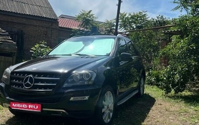 Mercedes-Benz M-Класс, 2011 год, 2 600 000 рублей, 1 фотография