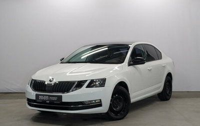 Skoda Octavia, 2017 год, 1 650 000 рублей, 1 фотография