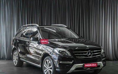 Mercedes-Benz M-Класс, 2013 год, 2 399 000 рублей, 1 фотография