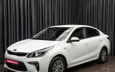 KIA Rio IV, 2019 год, 1 499 000 рублей, 1 фотография