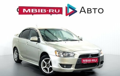 Mitsubishi Lancer IX, 2010 год, 599 000 рублей, 1 фотография