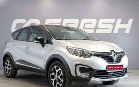 Renault Kaptur I рестайлинг, 2017 год, 1 540 000 рублей, 1 фотография