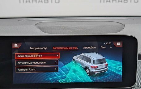 Mercedes-Benz GLB, 2020 год, 3 457 000 рублей, 16 фотография