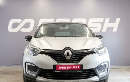 Renault Kaptur I рестайлинг, 2017 год, 1 540 000 рублей, 3 фотография