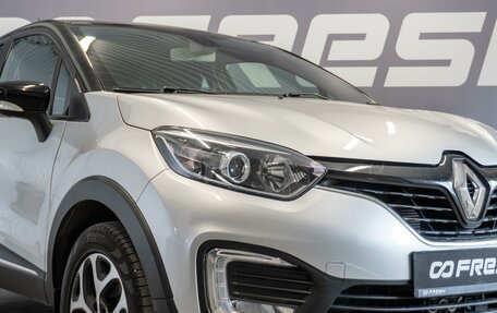 Renault Kaptur I рестайлинг, 2017 год, 1 540 000 рублей, 6 фотография