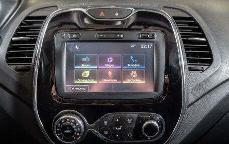 Renault Kaptur I рестайлинг, 2017 год, 1 540 000 рублей, 16 фотография