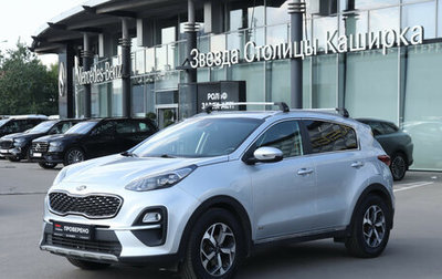 KIA Sportage IV рестайлинг, 2021 год, 2 150 000 рублей, 1 фотография