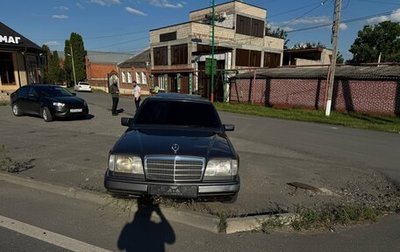 Mercedes-Benz E-Класс, 1995 год, 450 000 рублей, 1 фотография