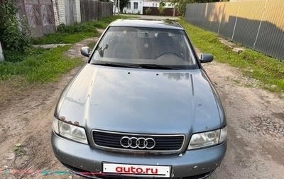 Audi A4, 1997 год, 210 000 рублей, 1 фотография